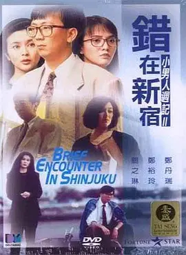 任你躁