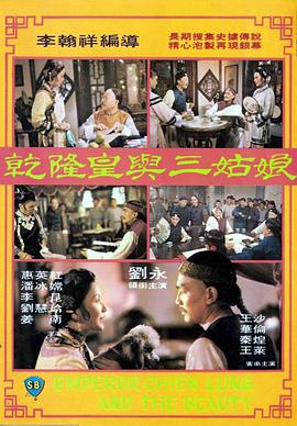 木下凛凛子绝伦交尾4在线观看