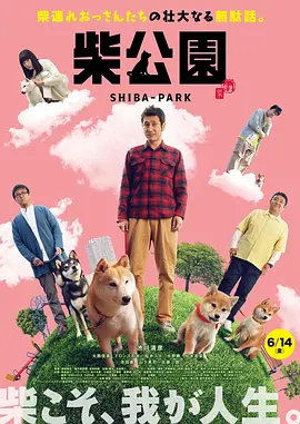 我要看日本黄色片