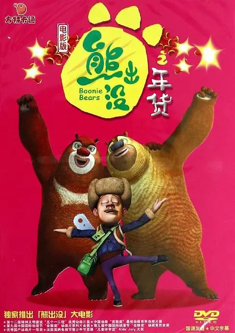 农村乱欲
