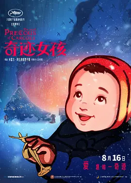 99ri精品国产亚洲