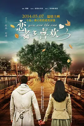 拍戏而来的有夫之妇