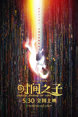 妖精视频免费观看正片