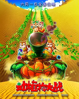 在线观看精品国产福利片尤物