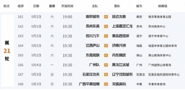 久久―日本道色综合久久