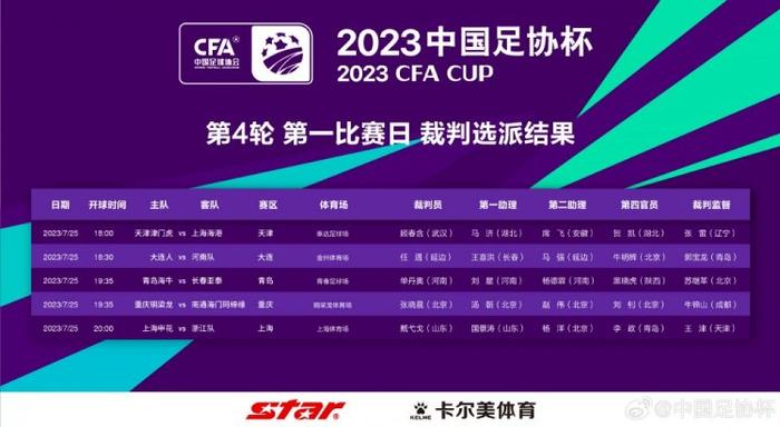 国产美国日产系列区别
