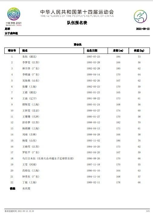 成人午夜在线观看