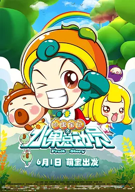 她炙热的欲望
