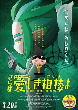 五月天91