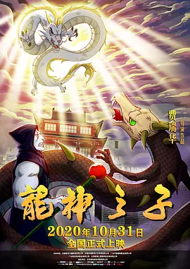 国产综合成人久久大片91