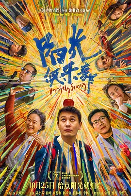 亚洲国产精品爱久久久久电影网站