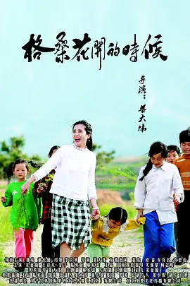 斑爷要h