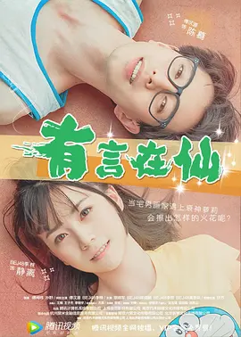 色婷在线