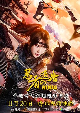 姐妹就是浪