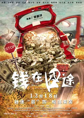 睡美人