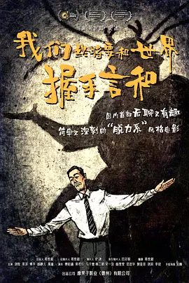 直播顺口溜