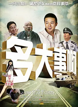 榴莲导航深夜福利