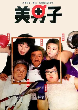 国产主播在线看