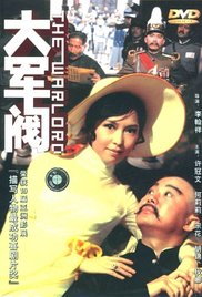 潘金莲一级乳片