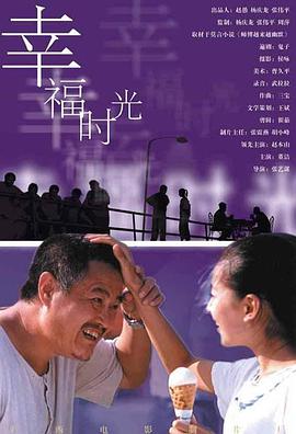 坊差人