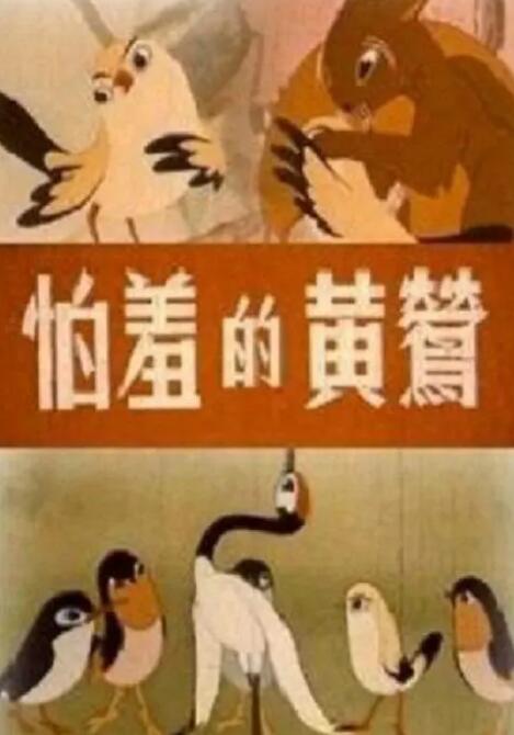 母音