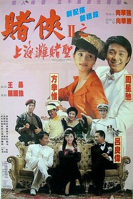 无限国产资源