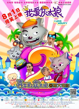 日日夜干