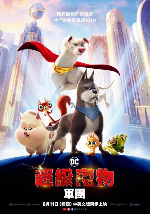 gogogo视频在线