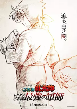 触手怪侵犯魔法女战士h