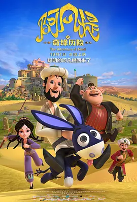 双人间骚动