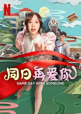 爱维侦察