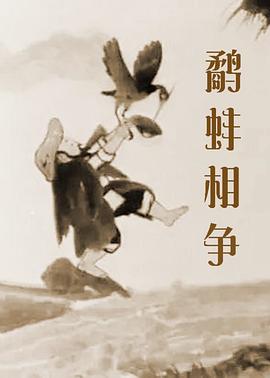 聚色庄园