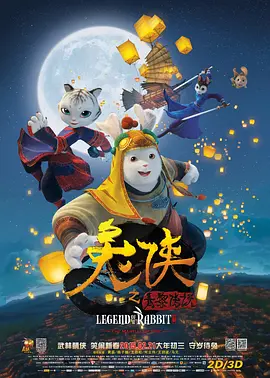 日韩精品你懂的在线播放