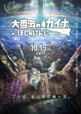 国产性生大片免费观看性