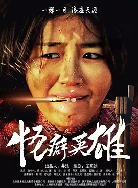 日韩少妇