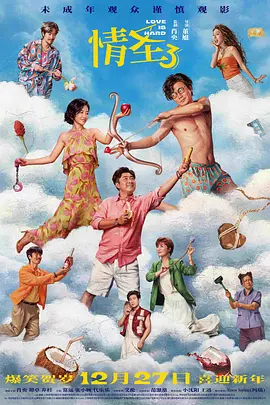 国产日韩欧美综合色视频在线