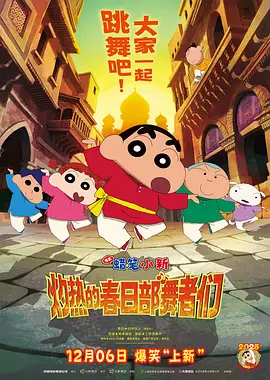 罚男仆夹震蛋器憋尿虐乳双性动漫