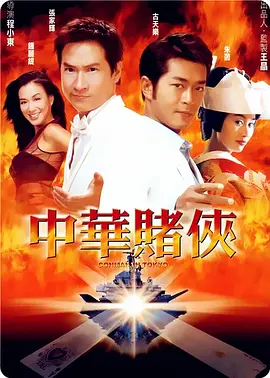 甜蜜蜜的姨丈姨母