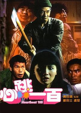 中文字幕在线日韩