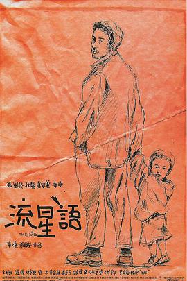 国产国语对白一区二区三区