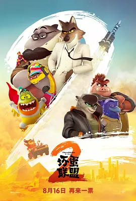 我的母亲朋友2