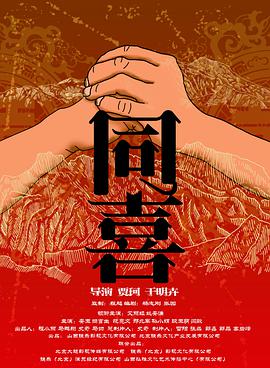亚洲精品在线视频观看