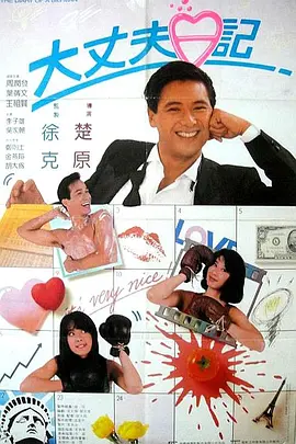 和相爱的人在一起