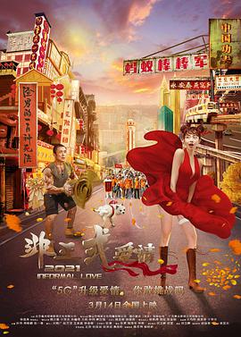 篮球部落电视剧全集在线观看