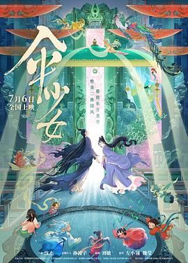 岳的乱系列18部分