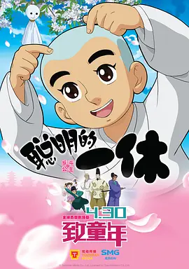 隔壁房间的故事