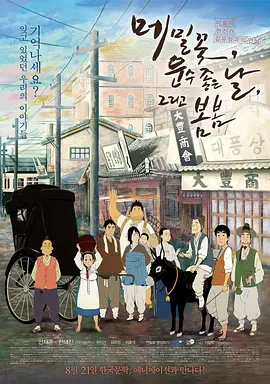 91精品国产91久久综合