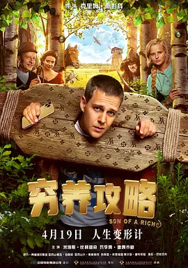 婷婷色图