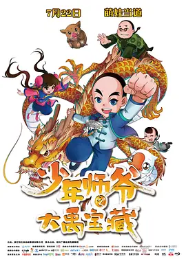 年轻的嫂子4