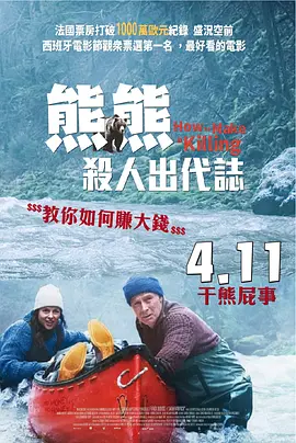 东北xxxx
